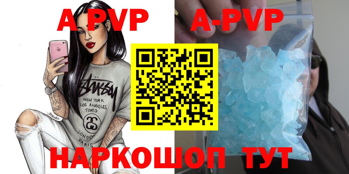 Alfa_PVP СК КРИС Дивногорск