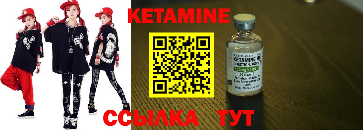 нарко площадка Telegram  Вход с VPN  OMG tor  Дивногорск  КЕТАМИН ketamine 