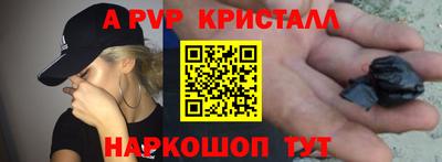 прущая мука Ливны
