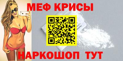 прущая мука Ливны