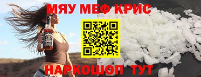 прущая мука Ливны