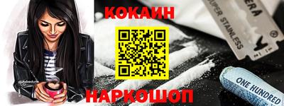 прущая мука Ливны
