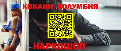 альфа пвп Лесосибирск