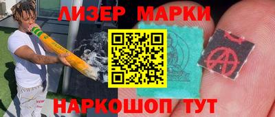 альфа пвп Лесосибирск