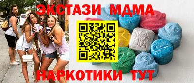 твердый Ликино-Дулёво