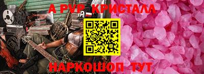 прущая мука Ливны
