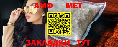 прущая мука Ливны
