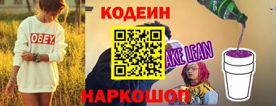 альфа пвп Лесосибирск