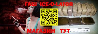 твердый Ликино-Дулёво