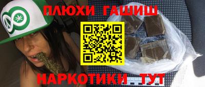 прущая мука Ливны