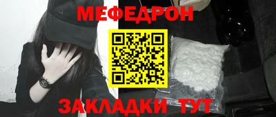 прущая мука Ливны