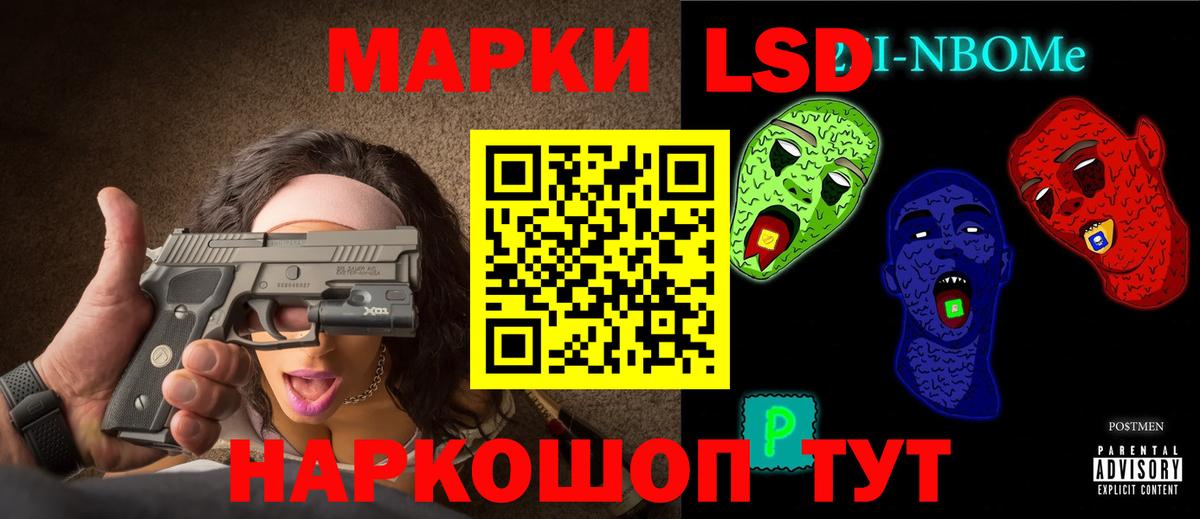 ЛСД экстази кислота  Вход с VPN  LSD-25 экстази кислота  Дивногорск 
