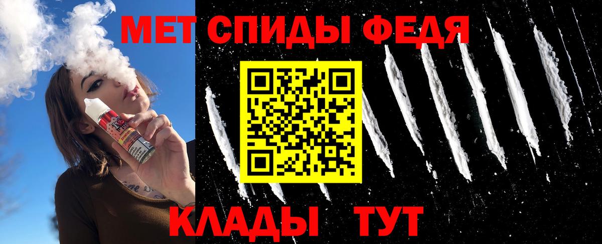 Первитин Methamphetamine  Первитин Methamphetamine  Вход с VPN  Дивногорск 