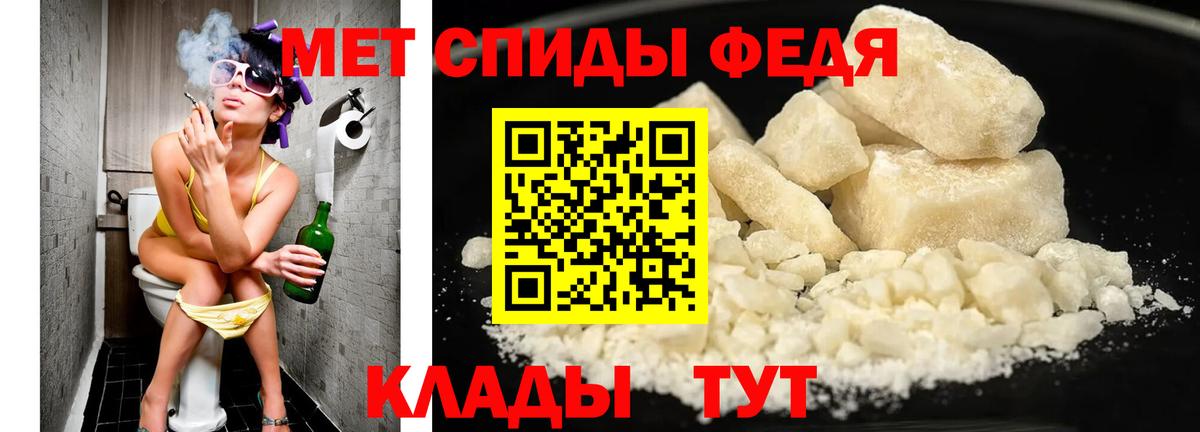 МЕТАМФЕТАМИН Methamphetamine Дивногорск