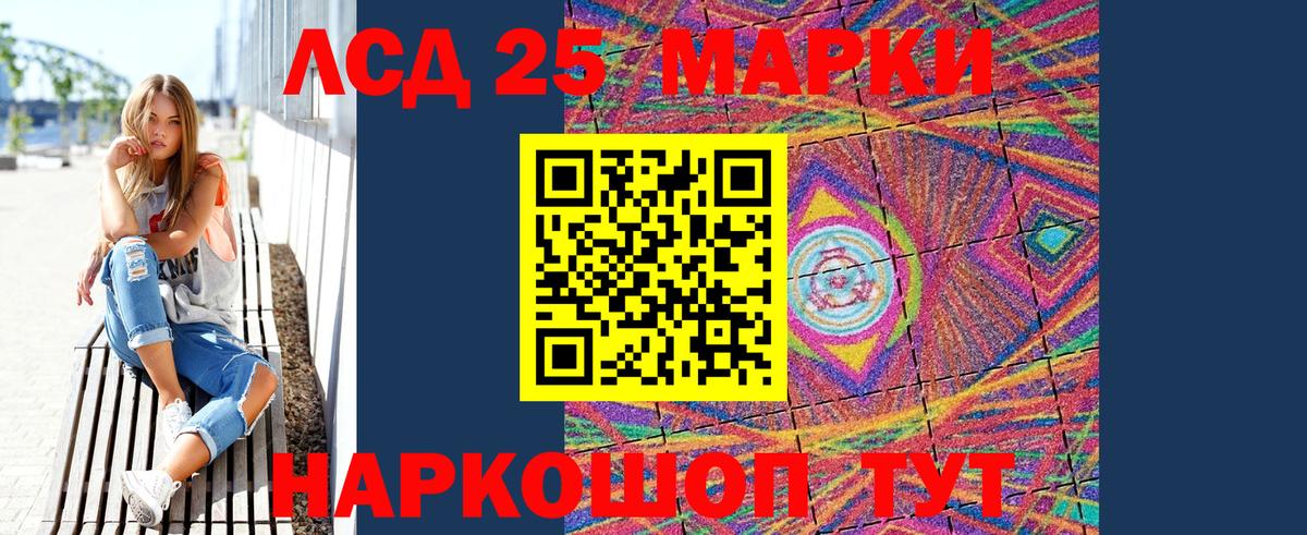 Наркотические марки 1500мкг  Наркотические марки 1500мкг  Вход с VPN  Дивногорск 