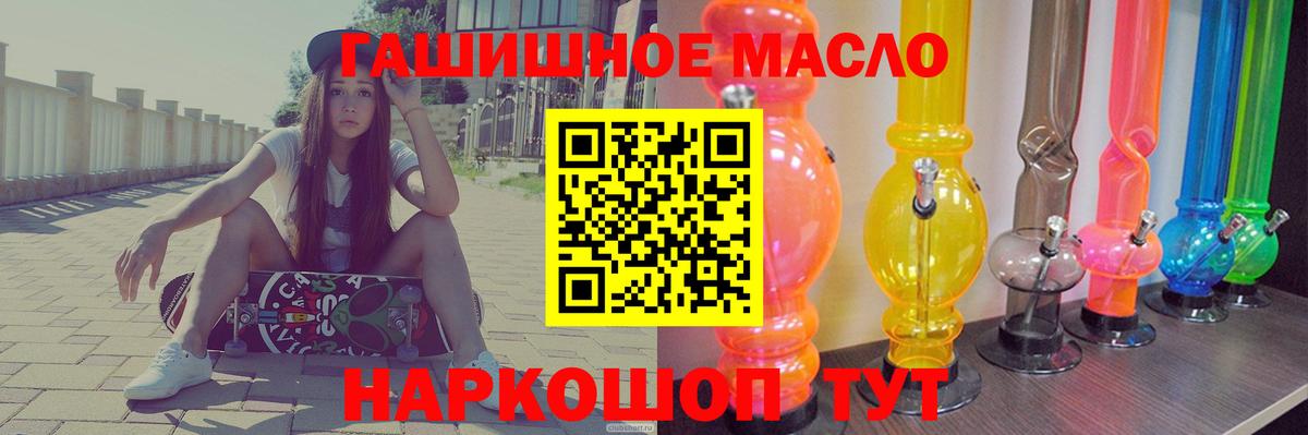 Дивногорск  ТГК вейп  Вход с VPN 